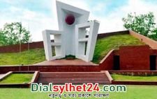 সিলেট শহীদ মিনার ও বুদ্ধিজীবী স্মৃতিসৌধ নিয়ে চক্রান্ত রুখে দাঁড়ানোর আহ্বান