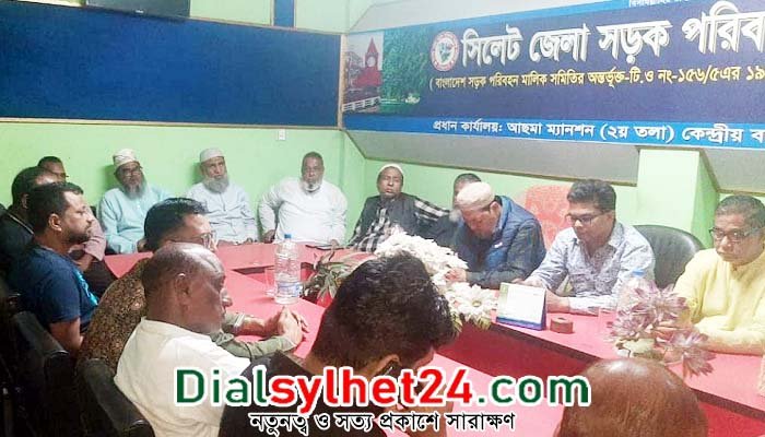 সিলেট-জকিগঞ্জ রুটে ফের টানা পরিবহণ ধর্মঘটের হুমকি