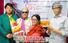 মুক্তি ও মানবতার গানের ভিডিওচিত্র প্রকাশনা অনুষ্ঠিত