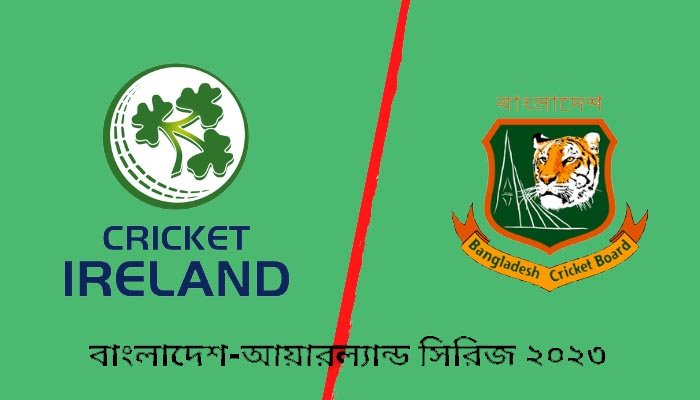 সিরিজ জয়ের মিশনে আজ মাঠে নামছে বাংলাদেশ