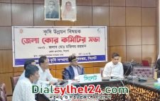 চাষের আওতায় আসছে সিলেটের ১৩ হাজার হেক্টর জমি