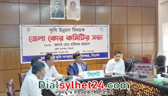 চাষের আওতায় আসছে সিলেটের ১৩ হাজার হেক্টর জমি