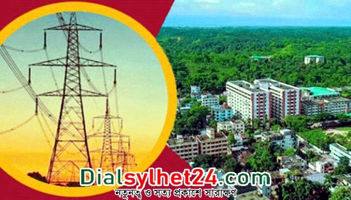 শনিবার দিনভর বিদ্যুৎ সরবরাহ বন্ধ থাকবে সিলেটের যেসব এলাকায়
