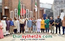 সিলেটে নাট্য পরিষদের দ্বি-বার্ষিক সম্মেলন সম্পন্ন