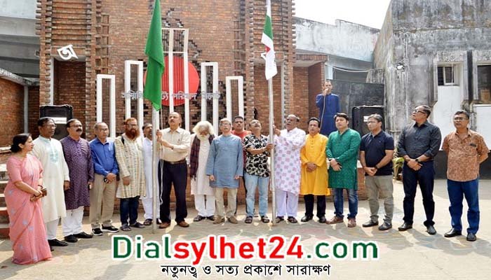 সিলেটে নাট্য পরিষদের দ্বি-বার্ষিক সম্মেলন সম্পন্ন