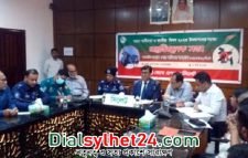 স্বাধীনতা দিবসকে সামনে রেখে জেলা প্রশাসনের প্রস্তুতি সভা
