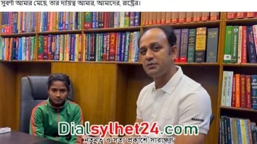 নারী দিবসে সুবর্ণাকে মেয়ের স্বীকৃতি দিলেন ব্যারিস্টার সুমন