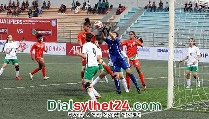 তুর্কমেনিস্তানের জালে ৪ গোল বাংলাদেশের মেয়েদের