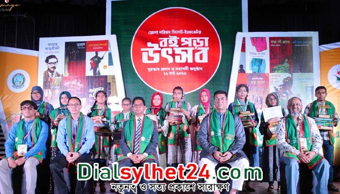 ‘বইপড়ুয়ারাই হবে মুক্তিযুদ্ধের চেতনার ধারক ও বাহক’