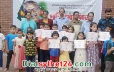 সিলেটে ইমজার উদ্যোগে চিত্রাঙ্কন প্রতিযোগিতা অনুষ্ঠিত