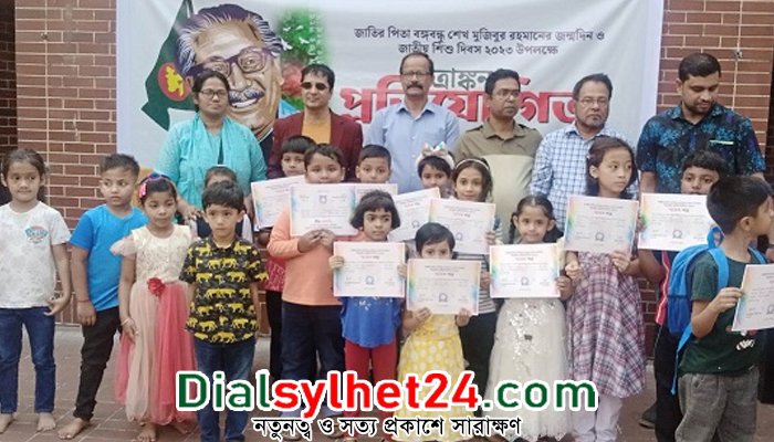 সিলেটে ইমজার উদ্যোগে চিত্রাঙ্কন প্রতিযোগিতা অনুষ্ঠিত