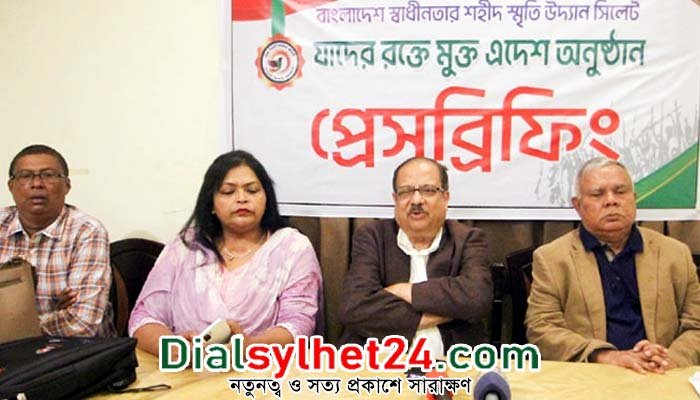 সালুটিকর বধ্যভূমিতে শহীদ স্মৃতি উদ্যানের উদ্বোধন কাল