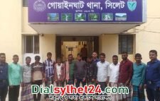 গোয়াইনঘাটে জুয়া খেলার সরঞ্জামসহ গ্রেপ্তার ১০