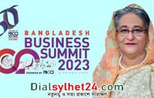 আজ বাংলাদেশ বিজনেস সামিটের উদ্বোধন করবেন প্রধানমন্ত্রী