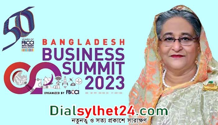 আজ বাংলাদেশ বিজনেস সামিটের উদ্বোধন করবেন প্রধানমন্ত্রী