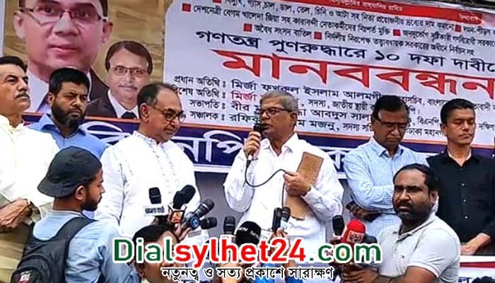 ১৮ মার্চ সব মহানগরে প্রতিবাদ সমাবেশ করবে বিএনপি