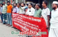 সরকার নিত্যপণ্যের দাম নিয়ন্ত্রণে ব্যর্থ : বাসদ