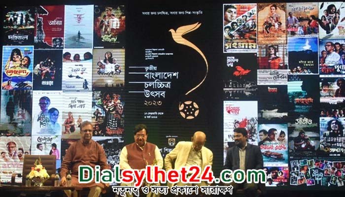 বাংলাদেশ চলচ্চিত্র উৎসব শেষ হচ্ছে আজ