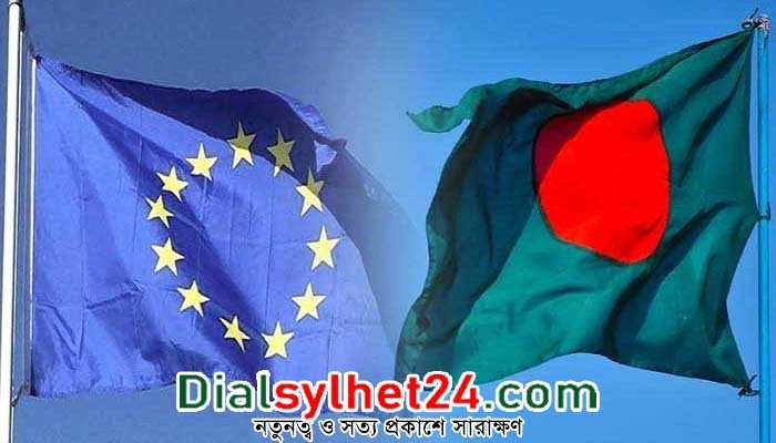এক বছরে ইউরোপীয় ইউনিয়নে নাগরিকত্ব নিয়েছেন ৯ হাজার বাংলাদেশি