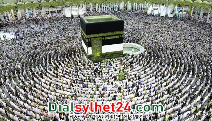 হজের খরচ কোন দেশে কত?