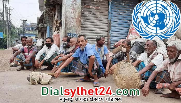 স্বল্পোন্নত দেশের তালিকা প্রকাশ জাতিসংঘের : আছে বাংলাদেশের নামও