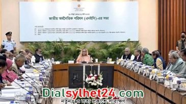 উৎপাদন ব্যবস্থা, সরবরাহ অক্ষুণ্ন রাখার ওপর আবারো প্রধানমন্ত্রীর গুরুত্বারোপ