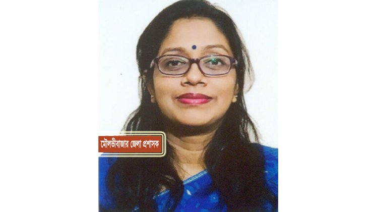 ড. উর্মি বিনতে সালামকে নতুন জেলা প্রশাসক হিসেবে নিয়োগ