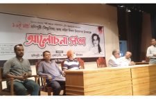 মণিপুরি ভাষা শহীদ সুদেষ্ণা দিবস পালিত