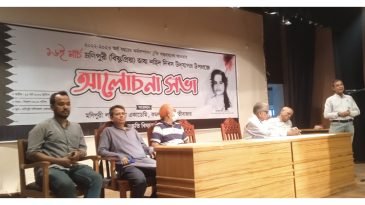 মণিপুরি ভাষা শহীদ সুদেষ্ণা দিবস পালিত