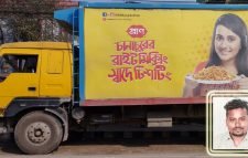 শ্রীমঙ্গলে প্রাণ কোম্পানীর কভার্ড ভ্যানের ধাক্কায় বাইসাইকেল আরোহী যুবক নিহত