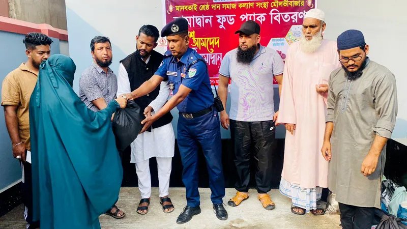 মানবতাই শ্রেষ্ঠদান সমাজকল্যাণ সংস্থার ‘রমজান ফুড প্যাক’ বিতরণ