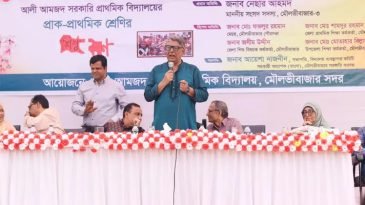 আলী আমজদ সরকারি প্রাথমিক বিদ্যালয়ে শিশুবরণ অনুষ্ঠিত