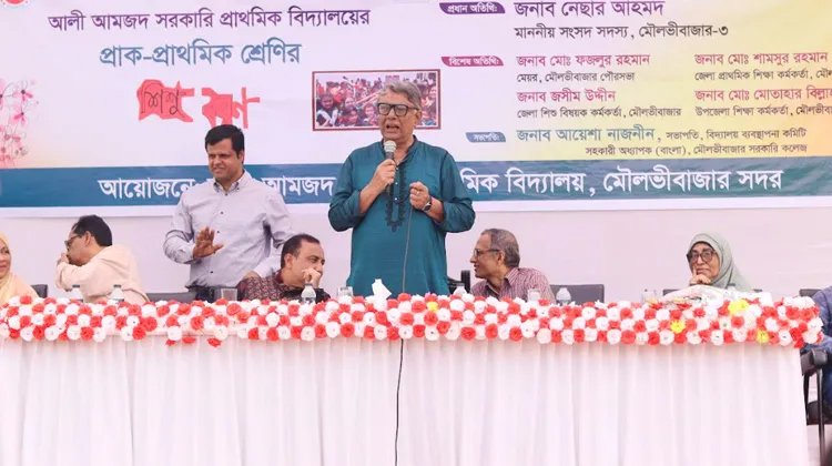 আলী আমজদ সরকারি প্রাথমিক বিদ্যালয়ে শিশুবরণ অনুষ্ঠিত