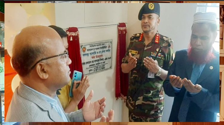 শ্রীমঙ্গলে চা গবেষণা ইনস্টিটিউটে ‘বঙ্গবন্ধু গ্যালারি ও চা সেবা কর্নার’ উদ্বোধন