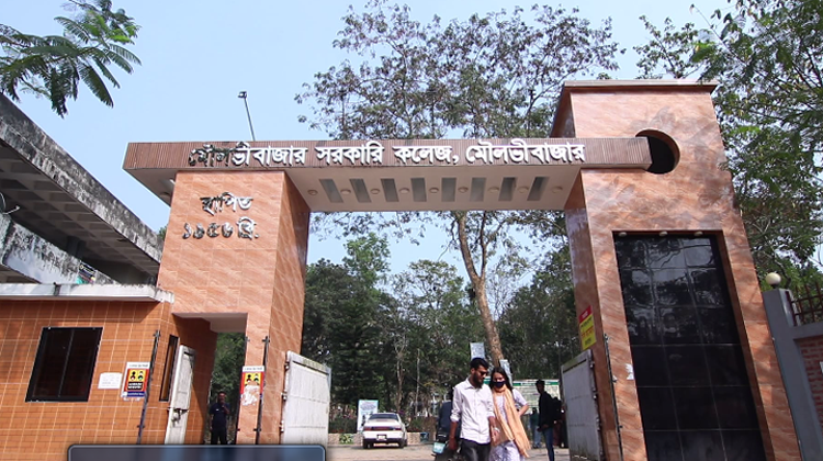 সরকারী কলেজ ১৮হাজার শিক্ষার্থী নিয়ে নানামুখী সংকট আর সমস্যা নিয়েই চলছে বছরের পর বছর