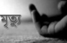 জ্বলন্ত চুলার ওপর উপড় হয়ে পড়ে ছিল গৃহবধূ, পরে মৃত্যু