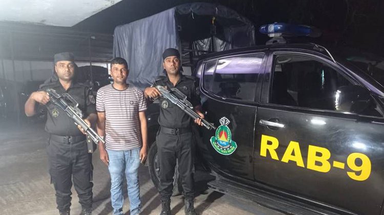 র‌্যাব-৯, সিলেট এর অভিযানে পলাতক একাধিক হত্যা মামলার  আসামী গ্রেফতার