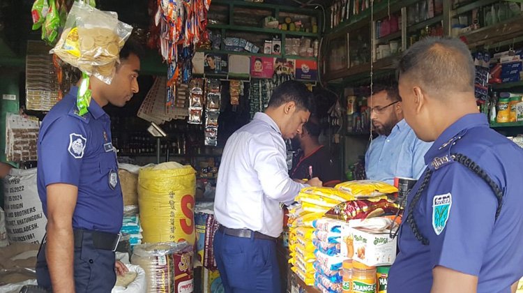 মৌলভীবাজারে ভোক্তা অধিদপ্তরের জরিমানা