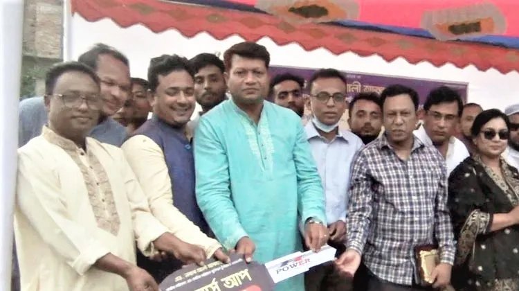 সাবেক এমপি নবাব আলী আব্বাছ খান ফুটবল টুর্ণামেন্টের ফাইনাল অনুষ্ঠিত