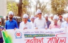 পঞ্চম জাতীয় ভোটার দিবস উদযাপিত