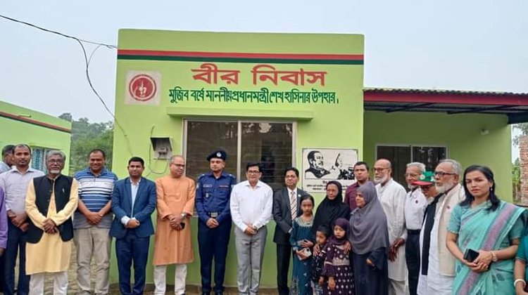 মৌলভীবাজারে বীর মুক্তিযোদ্ধাদের জন্য নির্মিত ঘর “বীর নিবাস” হস্তান্তর