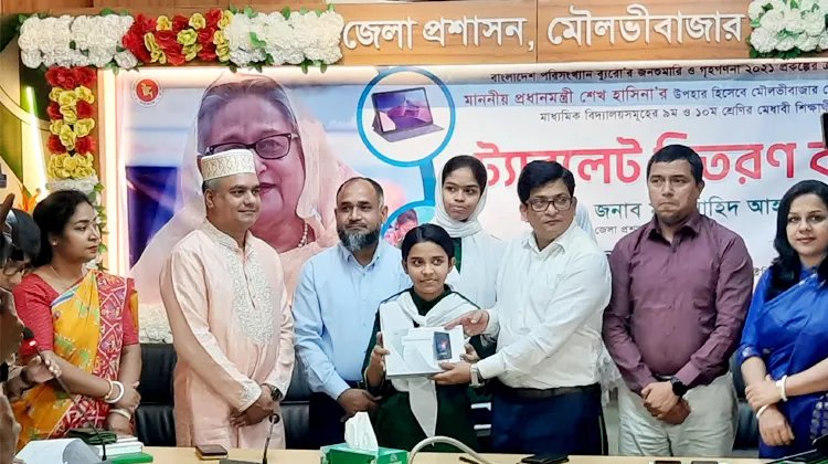 মৌলভীবাজারে মেধাবী শিক্ষার্থীদের মধ্যে ট্যাবলেট বিতরণ