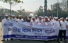 জাতীয় বীমা দিবস-২০২৩ উদযাপন