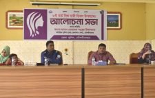 মৌলভীবাজার নারী দিবস উপলক্ষে জেলা পুলিশের আলোচনা সভা