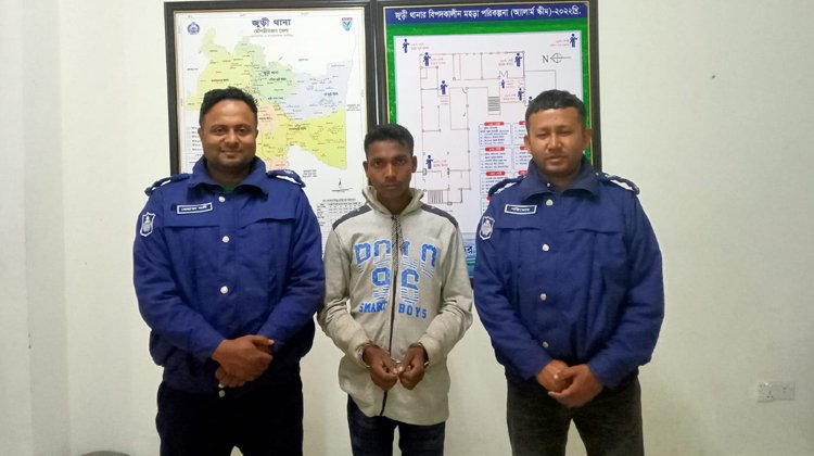 জুড়ীতে ৩ বছরের সাজাপ্রাপ্ত আসামি গ্রেফতার