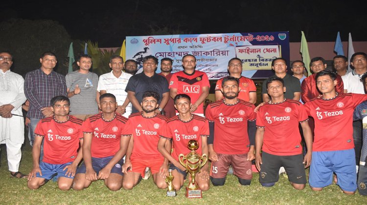 পুলিশ সুপার কাপ ফুটবল টুর্নামেন্টে পুলিশ লাইন্স একাদশ চ্যাম্পিয়ন
