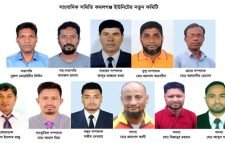 বাংলাদেশ সাংবাদিক সমিতি কমলগঞ্জ ইউনিট পূর্ণগঠন সভাপতি নূরুল মোহাইমীন, সম্পাদক আব্দুর রাজ্জাক