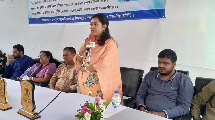 একাটুনা সরকারি প্রাথমিক বিদ্যালয়ের প্রধান শিক্ষিকা লাভলী রানী দাশ এর বদলিজনিত বিদায় সংবর্ধনা