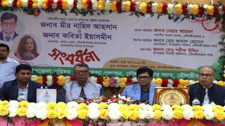 জেলা প্রশাসক মীর নাহিদ আহসানের বদলিজনিত বিদায় উপলক্ষে উপজেলা পরিষদ ও উপজেলা প্রশাসন এর আয়োজনে সংবর্ধনা