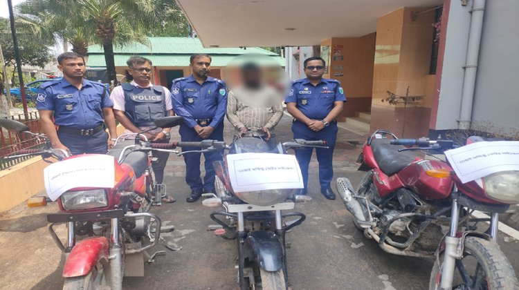 শ্রীমঙ্গল থানা পুলিশের অভিযানে চোরাই মোটরসাইকেলসহ আন্তঃজেলা চোর দলের সক্রিয় সদস্য গ্রেফতার।